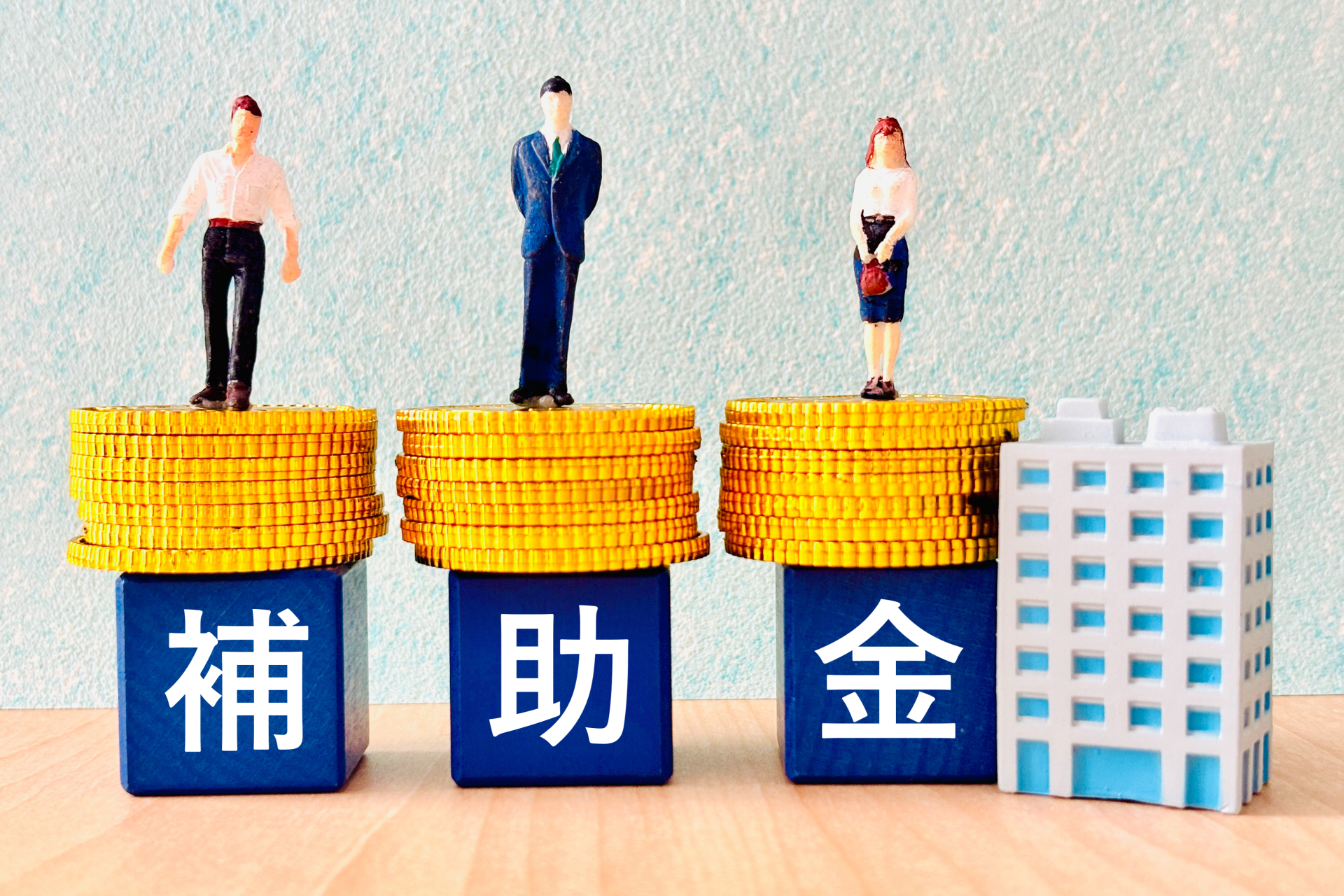 奈良県 リフォーム補助金検索サイト